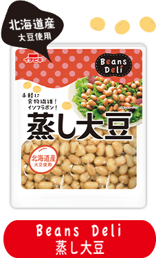 Beans Deli 蒸し大豆