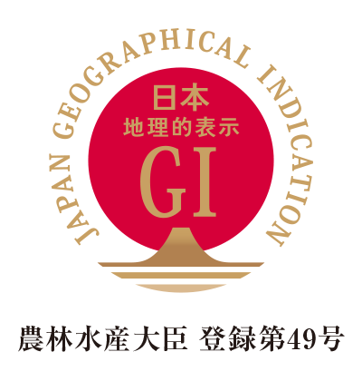 日本地理的表示GI / 農林水産大臣 登録第49号