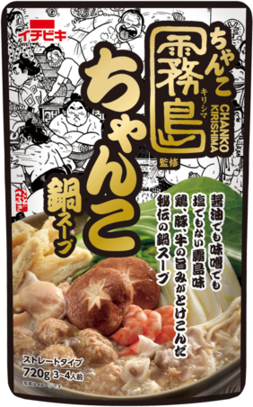 通常パッケージ ちゃんこ霧島監修ちゃんこ鍋スープ 720g