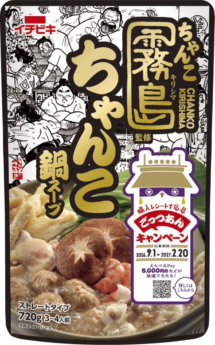 ちゃんこ霧島監修 ちゃんこ鍋スープ 720g