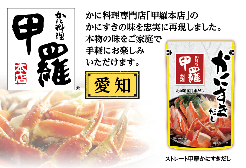 甲羅