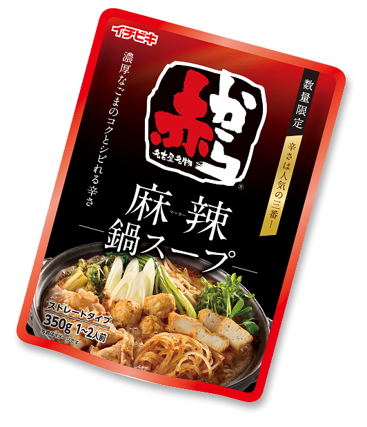 ストレート赤から麻辣鍋スープ 350g