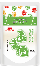 あま酒300g