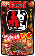 15番