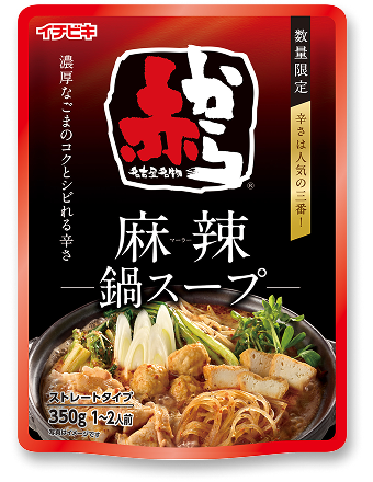 ストレート赤から麻辣鍋スープ 350g