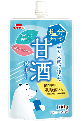 甘さすっきりの甘酒ゼリー100g