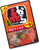 赤から鍋 ブランド紹介 イチビキ 公式サイト 名古屋のみそ しょうゆ つゆメーカー