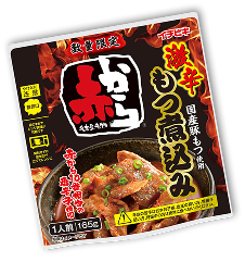 激辛赤からもつ煮込み