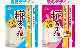 糀あま酒1人前×5袋入