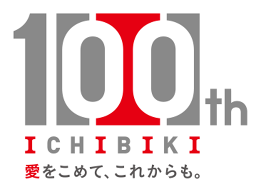 イチビキ100周年記念ロゴ