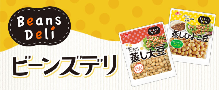 ビーン豆専用 Amazon | キユーピー サラダクラブ ミックスビーンズ ひよこ豆