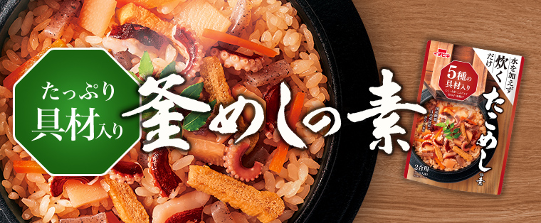 お米10キロ＆釜飯の素2つ imgrc0101844156.jpg