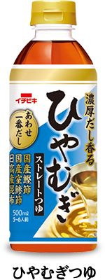 ひやむぎつゆ