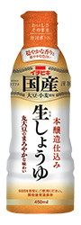 国産生しょうゆ 450ml