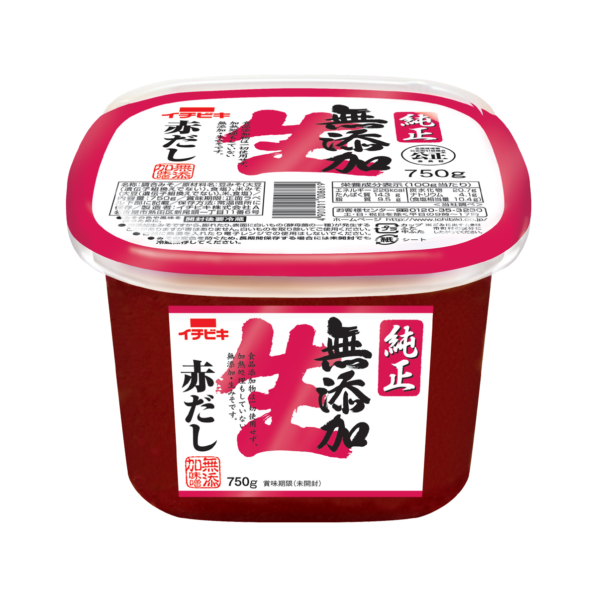無添加生赤だし 750g イチビキ 公式サイト 名古屋のみそ しょうゆ つゆメーカー