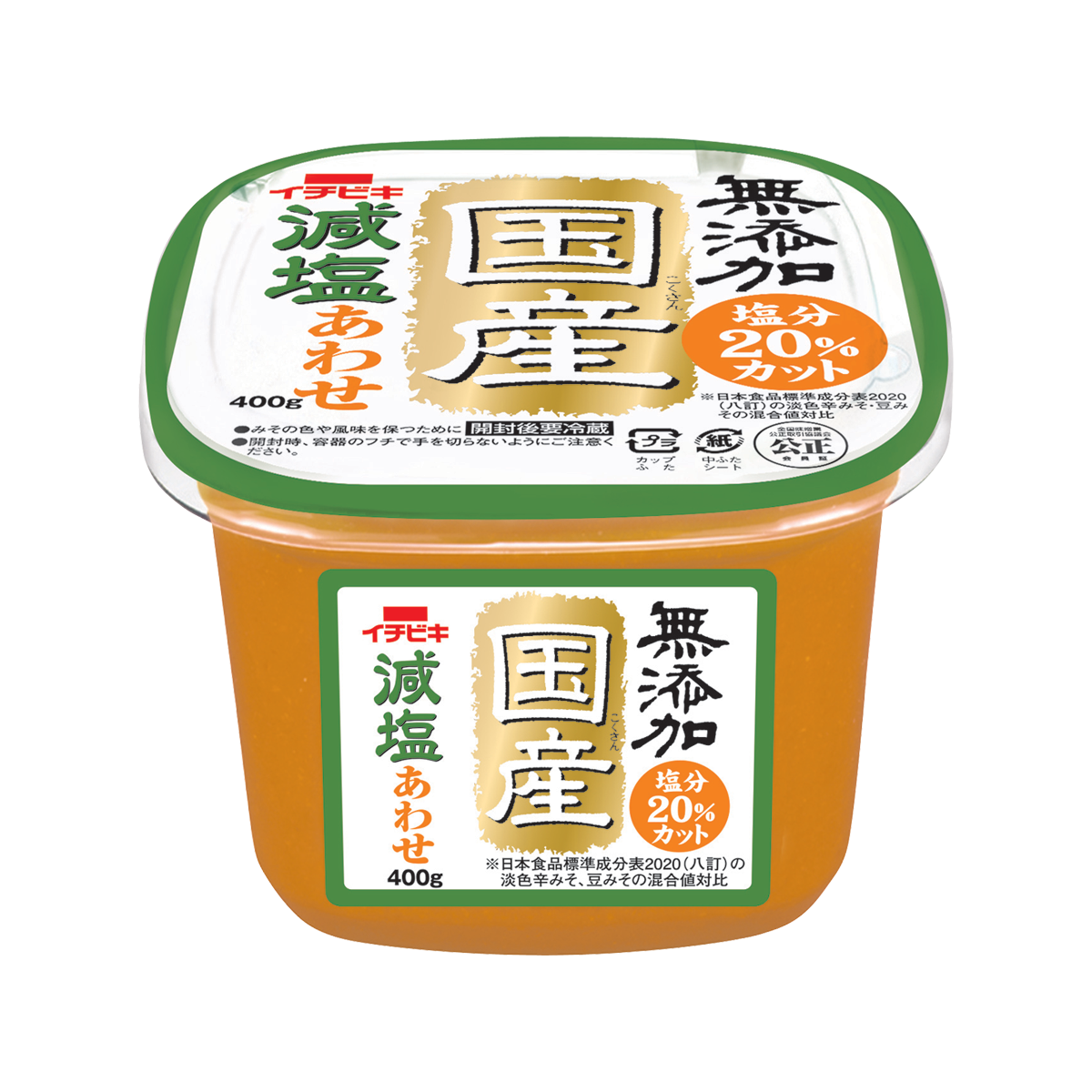 無添加国産減塩あわせ 400g | イチビキ 公式サイト | 名古屋のみそ