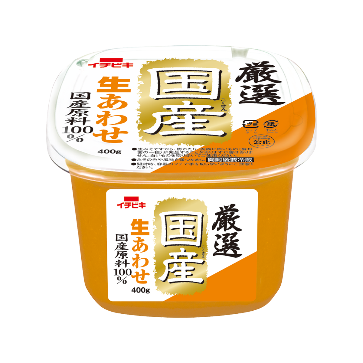 素材別　一品料理大全　（日本調理師連合会） 素材別 【一品料理大全】 日本調理師連合会発行 料理図鑑 全6巻