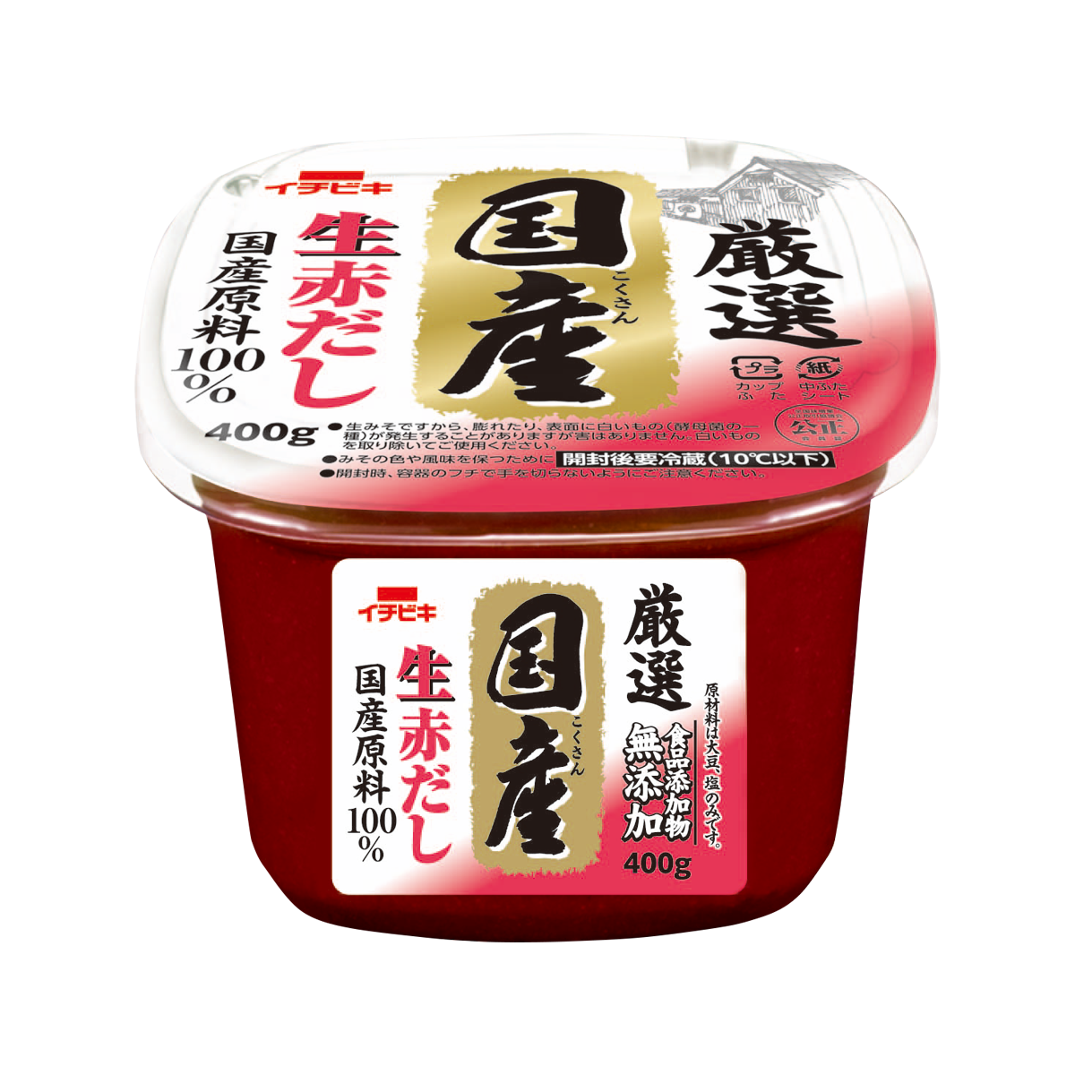 食品添加物無添加厳選国産生赤だし 400g | イチビキ 公式サイト