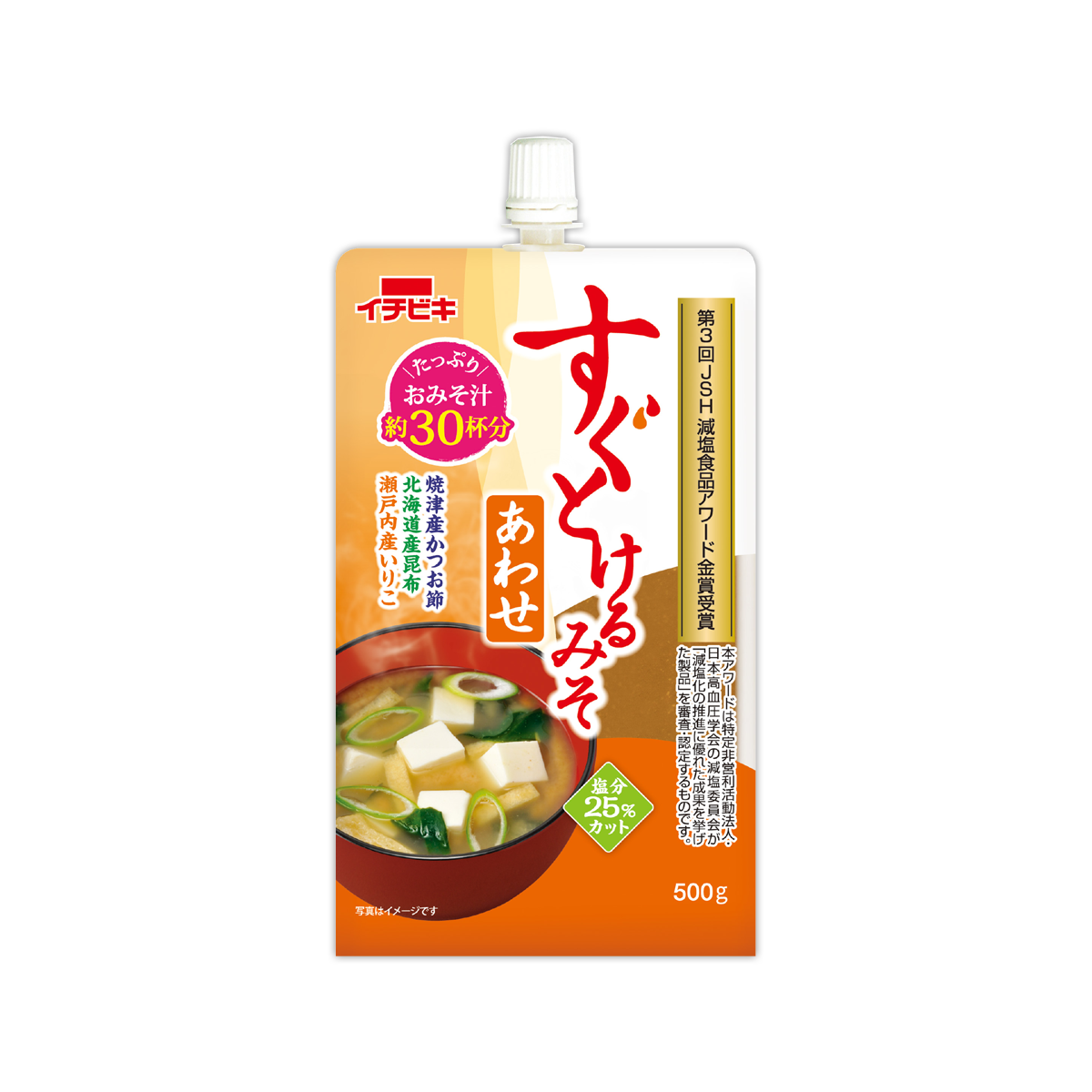 すぐとけるみそ あわせ 500g イチビキ 公式サイト 名古屋のみそ しょうゆ つゆメーカー