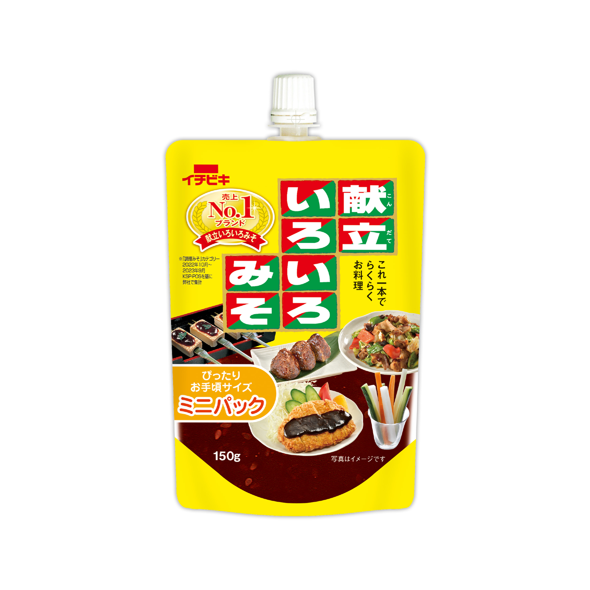 献立いろいろみそ 150g | イチビキ 公式サイト | 名古屋のみそ