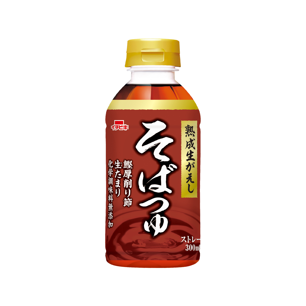 熟成生がえしそばつゆ 300ml | イチビキ 公式サイト | 名古屋のみそ