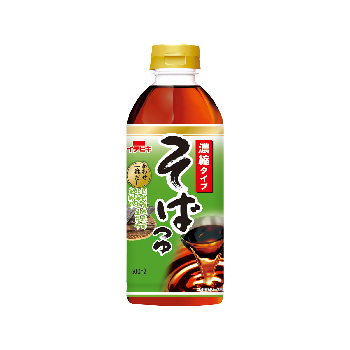 ＊ そばつゆ 様 ＊ 専用 img_product_20570_1-2.png