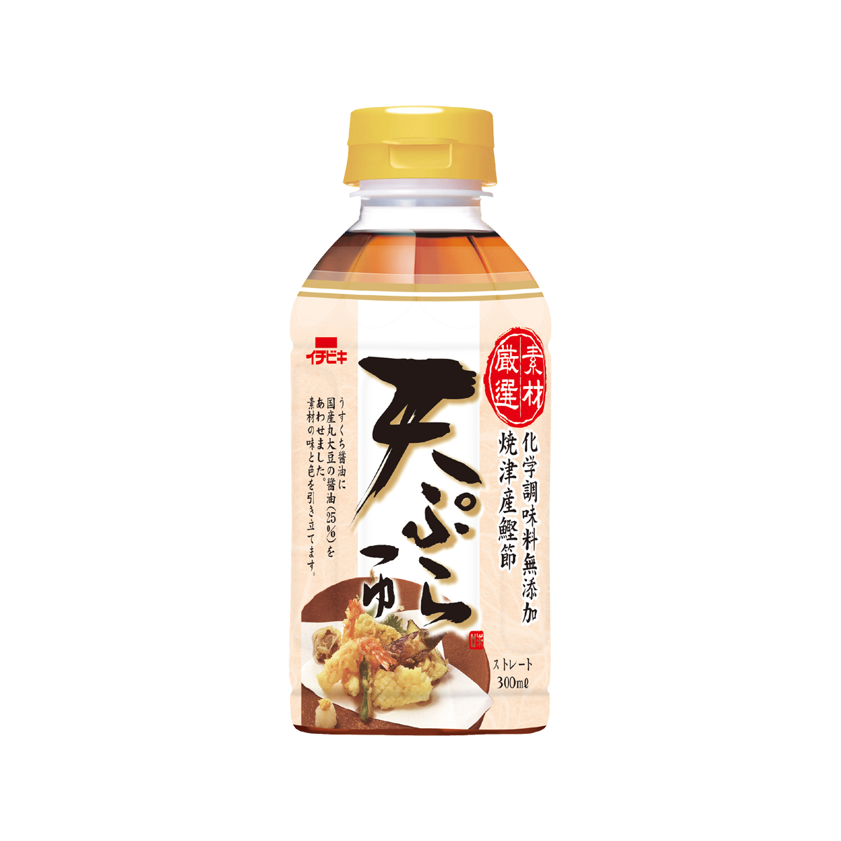 素材厳選天ぷらつゆ 300ml | イチビキ 公式サイト | 名古屋のみそ・しょうゆ・つゆメーカー