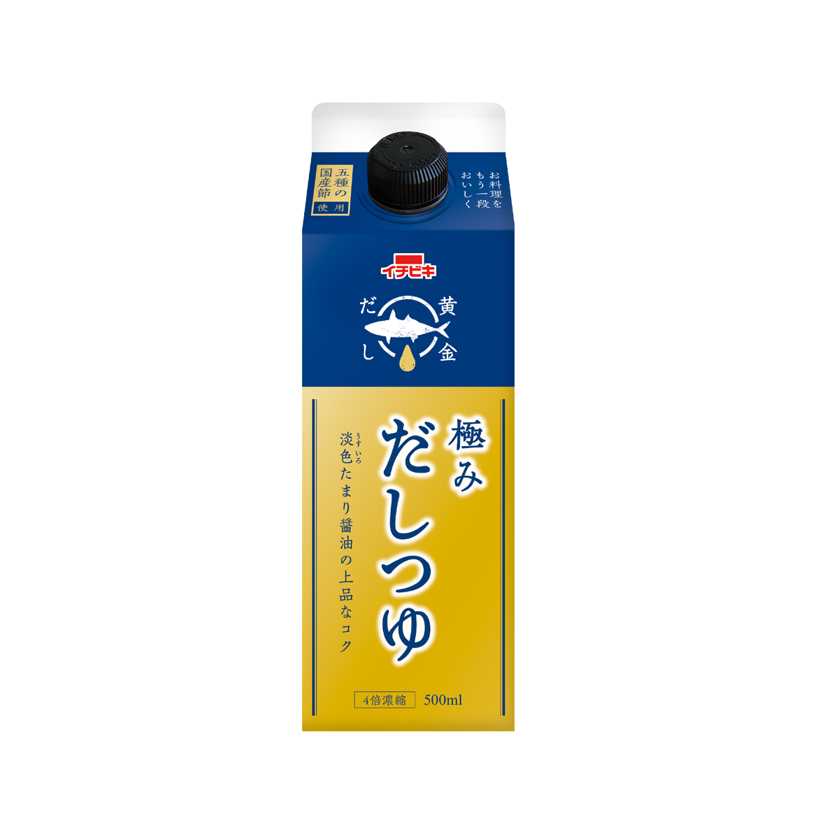 黄金だし 極みだしつゆ 500ml | イチビキ 公式サイト | 名古屋のみそ