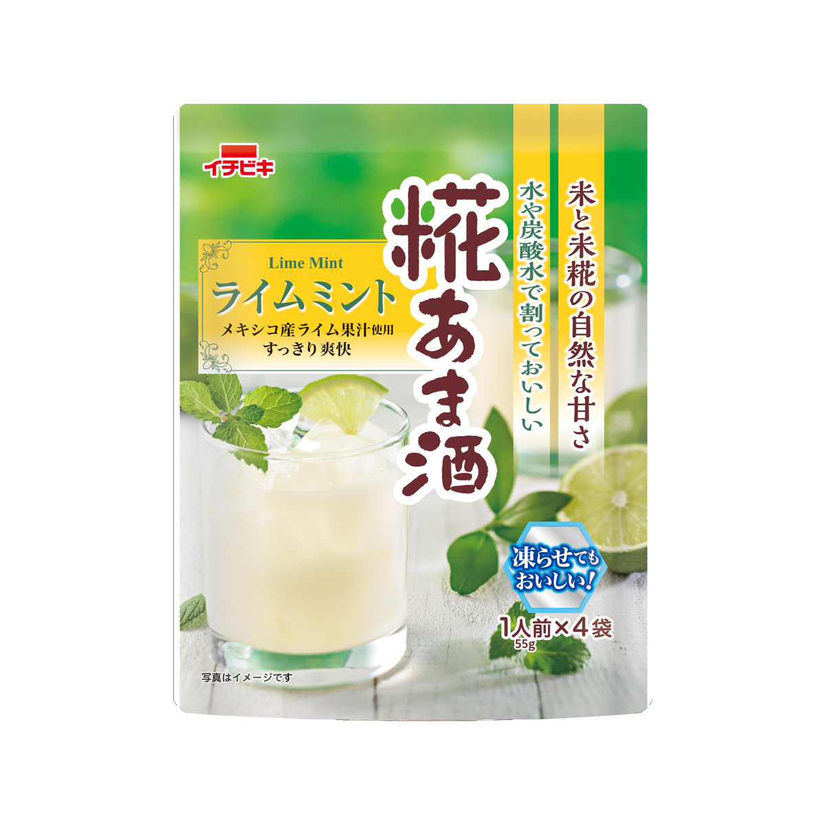 ライムミント糀あま酒 1人前×4袋入 | イチビキ 公式サイト | 名古屋の