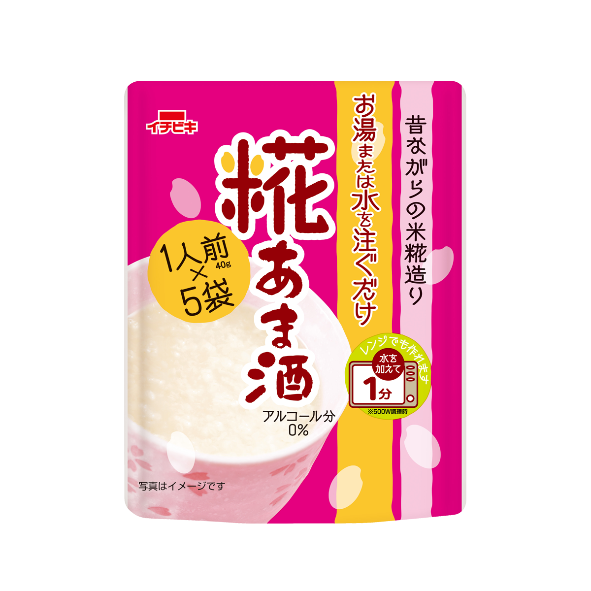 糀あま酒 1人前×5袋入 | イチビキ 公式サイト | 名古屋のみそ