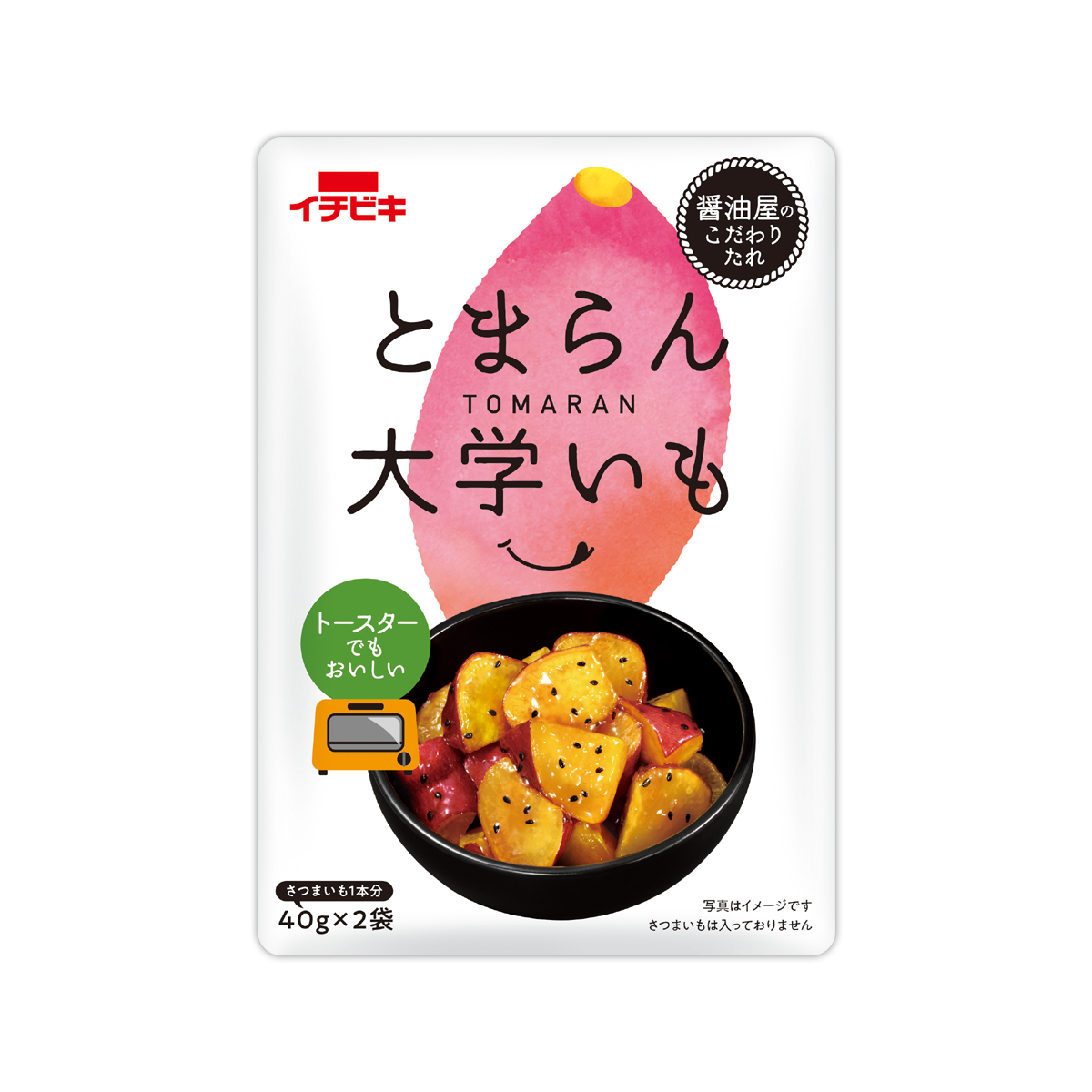 0以上 いもはん いもはんだとは 0以上 いもはん いもはんだとは