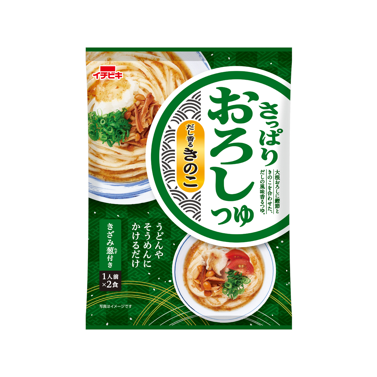 さっぱりおろしつゆ だし香るきのこ 170 8g イチビキ 公式サイト 名古屋のみそ しょうゆ つゆメーカー さっぱりおろしつゆ だし香るきのこ 170 8g イチビキ 公式サイト 名古屋のみそ しょうゆ つゆメーカー