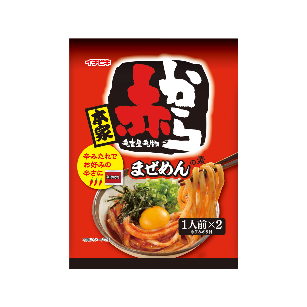 赤からまぜめんの素 54 8g イチビキ 公式サイト 名古屋のみそ しょうゆ つゆメーカー