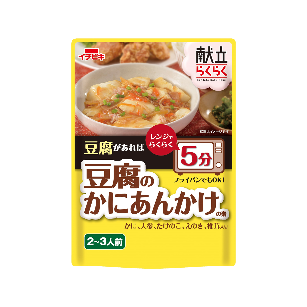 献立らくらく 豆腐のかにあんかけの素 イチビキ 公式サイト 名古屋のみそ しょうゆ つゆメーカー