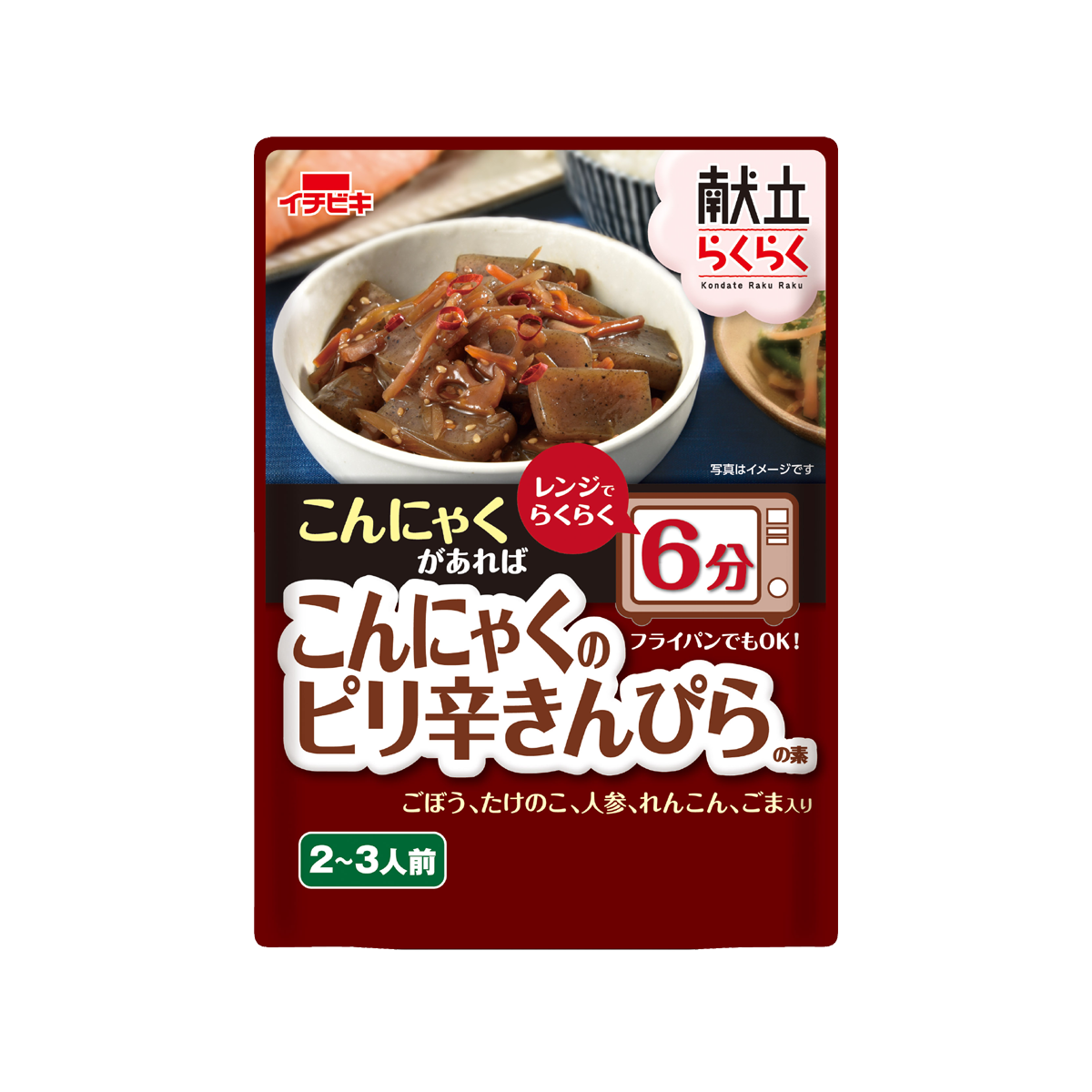 献立らくらく こんにゃくのピリ辛きんぴらの素 イチビキ 公式サイト 名古屋のみそ しょうゆ つゆメーカー 献立らくらく こんにゃくのピリ辛きんぴらの素 イチビキ 公式サイト 名古屋のみそ しょうゆ つゆメーカー