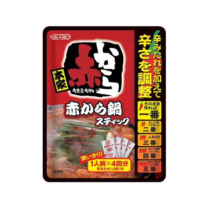 赤から鍋スティック 1人前×4入 232g | イチビキ 公式サイト | 名古屋のみそ・しょうゆ・つゆメーカー