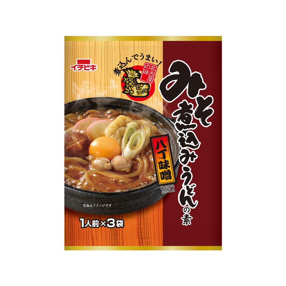 名古屋の味みそ煮込みうどんの素 1人前×3入 120g | イチビキ 公式サイト | 名古屋のみそ・しょうゆ・つゆメーカー