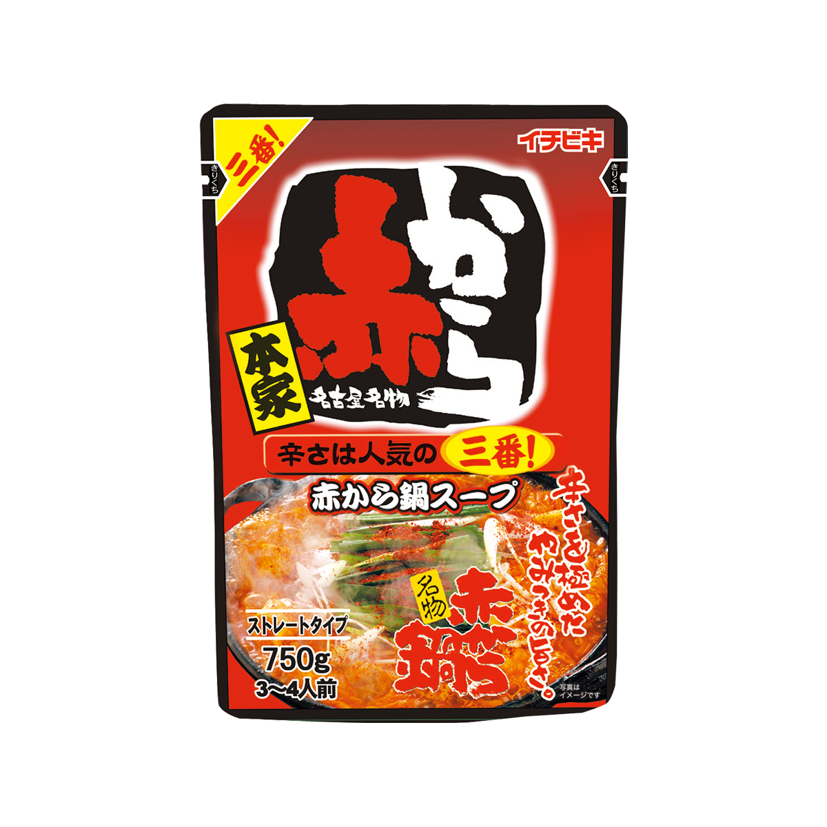 ストレート赤から鍋スープ3番 720g | イチビキ 公式サイト | 名古屋のみそ・しょうゆ・つゆメーカー