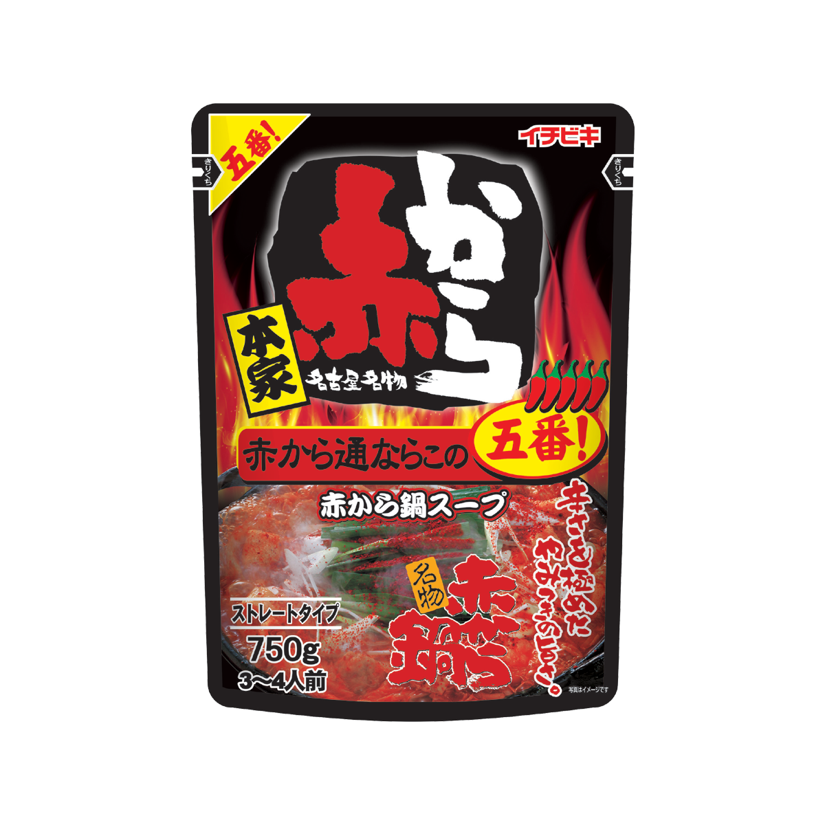 ストレート赤から鍋スープ5番 720g | イチビキ 公式サイト | 名古屋のみそ・しょうゆ・つゆメーカー
