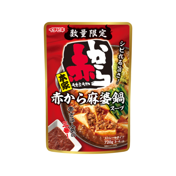 名入れ無料】【名入れ無料】イチビキ 赤から鍋スープ 1番 ストレート(720g) 料理の素