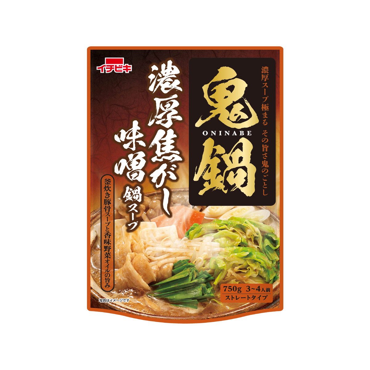 ストレート鬼鍋 濃厚焦がし味噌鍋スープ 750g | イチビキ 公式サイト | 名古屋のみそ・しょうゆ・つゆメーカー
