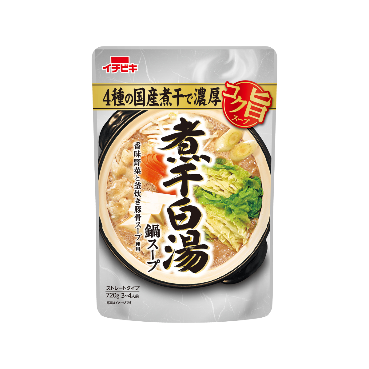 ストレートコク旨煮干白湯鍋スープ 720g | イチビキ 公式サイト