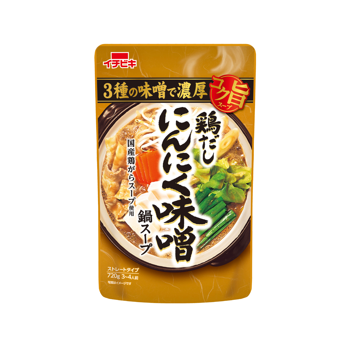 未使用　新光堂　煮物鍋 未使用 新光堂 煮物鍋 【公式通販】