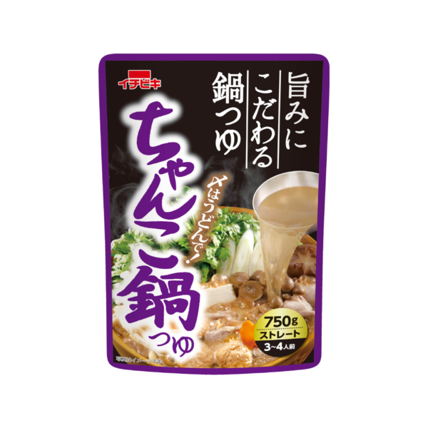 ストレートちゃんこ鍋つゆ 750g イチビキ 公式サイト 名古屋のみそ しょうゆ つゆメーカー ストレートちゃんこ鍋つゆ 750g イチビキ 公式サイト 名古屋のみそ しょうゆ つゆメーカー