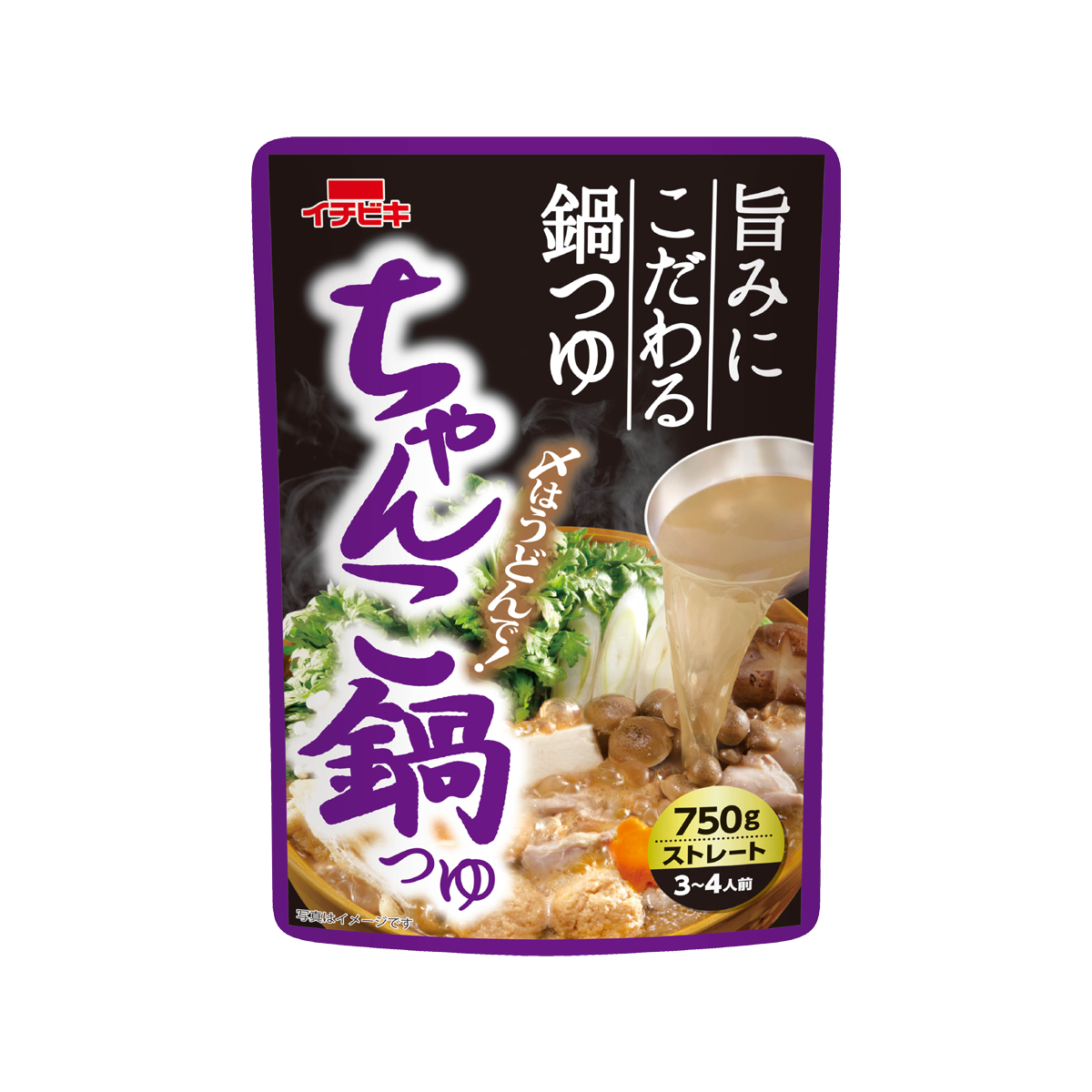ストレートちゃんこ鍋つゆ 750g | イチビキ 公式サイト | 名古屋のみそ・しょうゆ・つゆメーカー