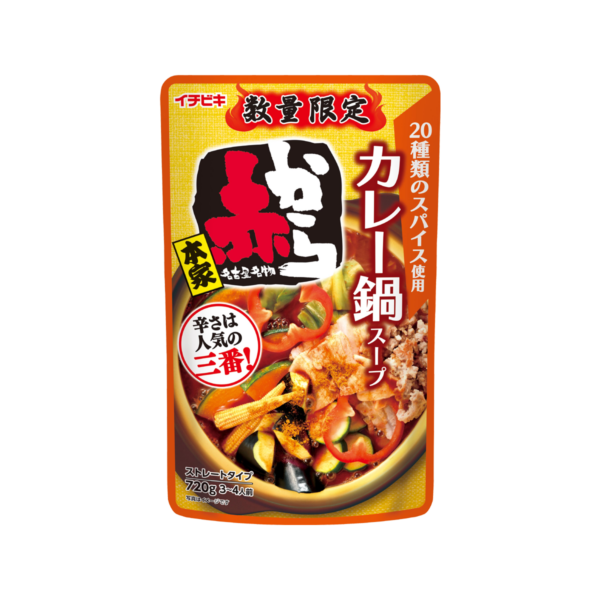 ストレート赤からカレー鍋スープ 720g | イチビキ 公式サイト | 名古屋