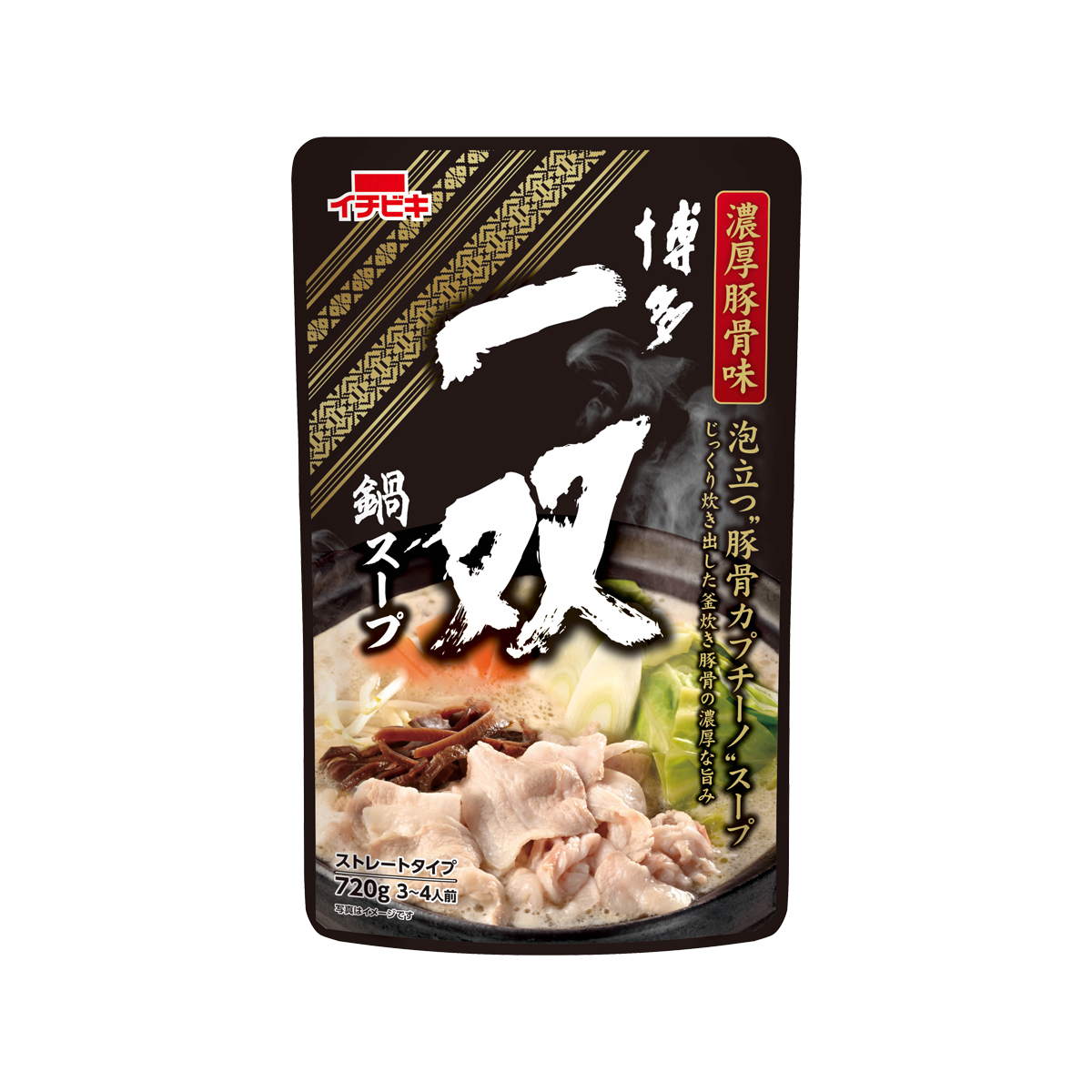 ストレート博多一双鍋スープ 濃厚豚骨味 720g | イチビキ 公式サイト