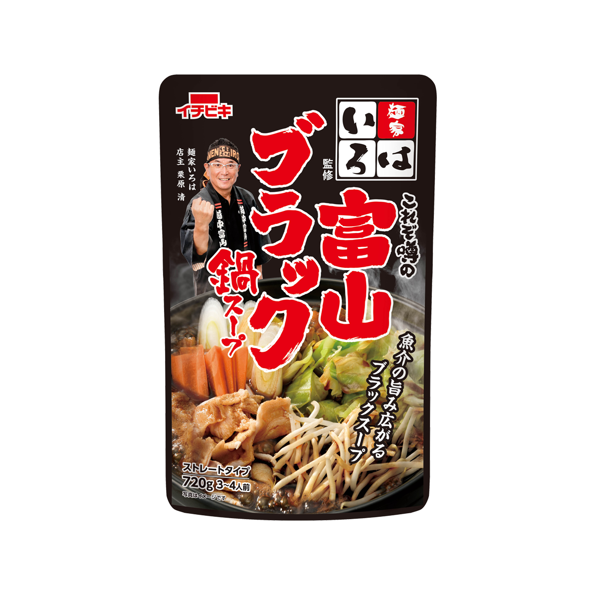 ストレート麺家いろは監修 富山ブラック鍋スープ 720g | イチビキ 公式