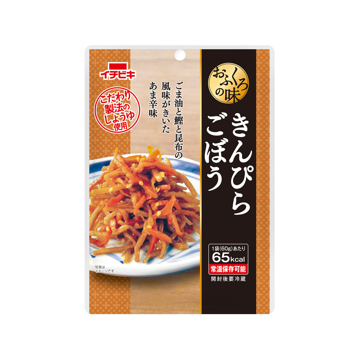 おふくろの味 きんぴらごぼう | イチビキ 公式サイト | 名古屋のみそ
