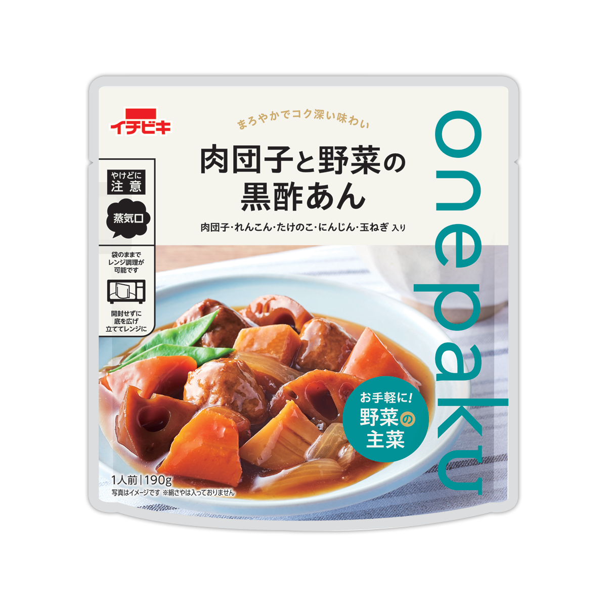 にくだんご Z's MENU 黒甘酢肉団子 | G-Callショッピング